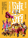 Thumbnail image