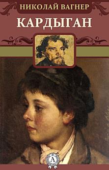 Icon image