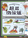 Thumbnail image