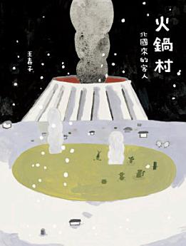 Icon image