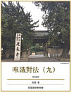 Thumbnail image