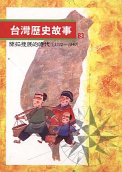 Icon image