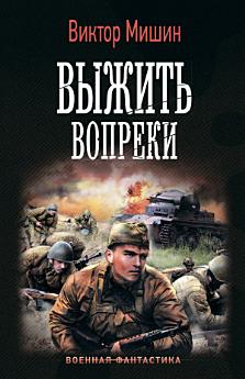 Icon image
