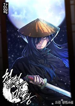 Icon image