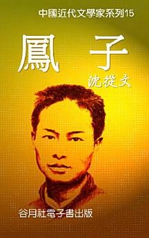 Icon image