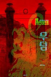 Icon image 무덤