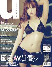 Icon image 尤物USEXY 第92期
