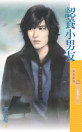 Thumbnail image
