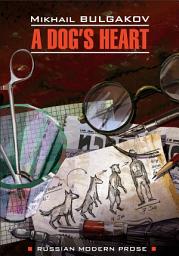 Icon image A dog's heart (A Monstrous Story) / Собачье сердце (Чудовищная история). Книга для чтения на английском языке