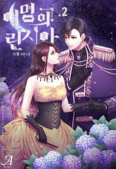Icon image