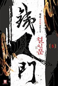 Icon image