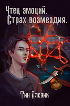 Icon image