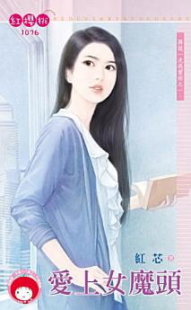 Icon image