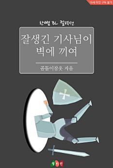 Icon image