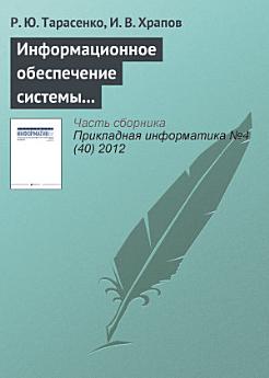Icon image