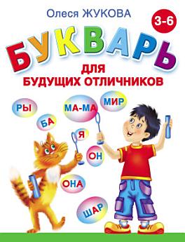 Icon image