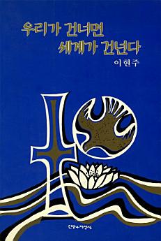 Icon image