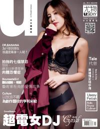 Icon image 尤物USEXY 第101期