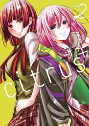 Icon image Citrus+