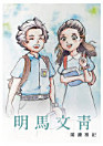 Thumbnail image