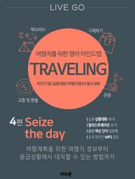 Icon image LIVE GO TRAVELING: Seize the day