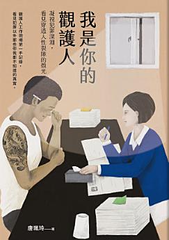 Icon image