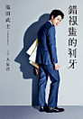 Thumbnail image
