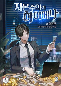 Icon image