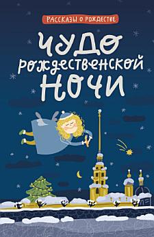 Icon image