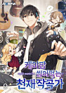 Thumbnail image