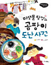 Thumbnail image