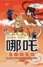 Thumbnail image