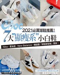 Icon image CHOC恰女生(246期)2022年5月號