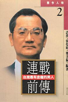 Icon image