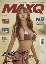 Icon image 맥스큐(2021년 05월호)