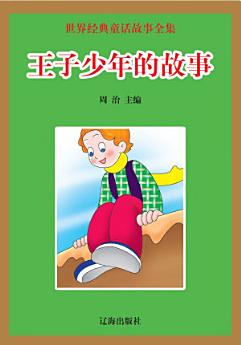 Icon image
