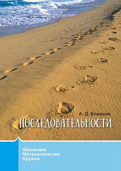 Icon image