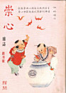 Thumbnail image