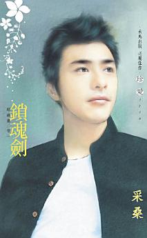 Icon image