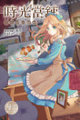 Thumbnail image