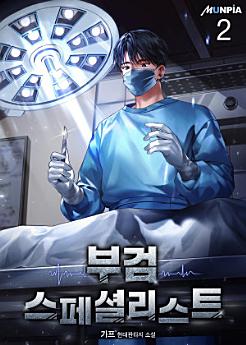 Icon image