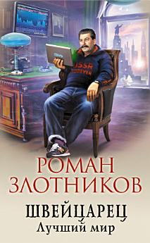 Icon image