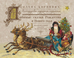 Icon image