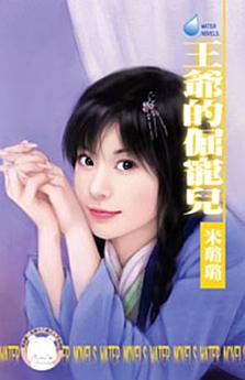 Icon image