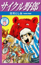 Thumbnail image