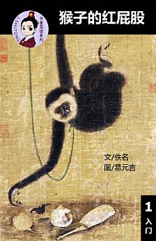 Icon image