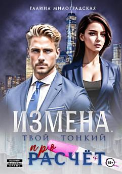 Icon image