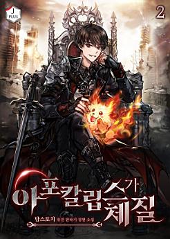 Icon image