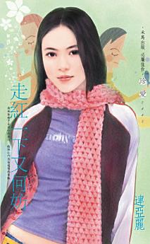 Icon image