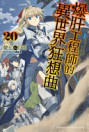 Thumbnail image